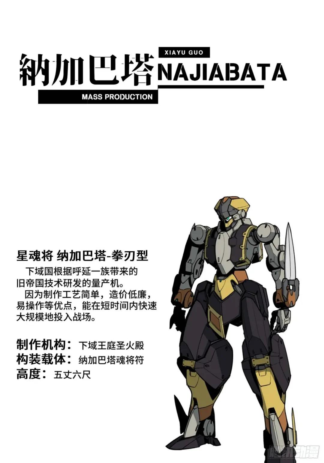073  弃船？见死不救？ 第62页