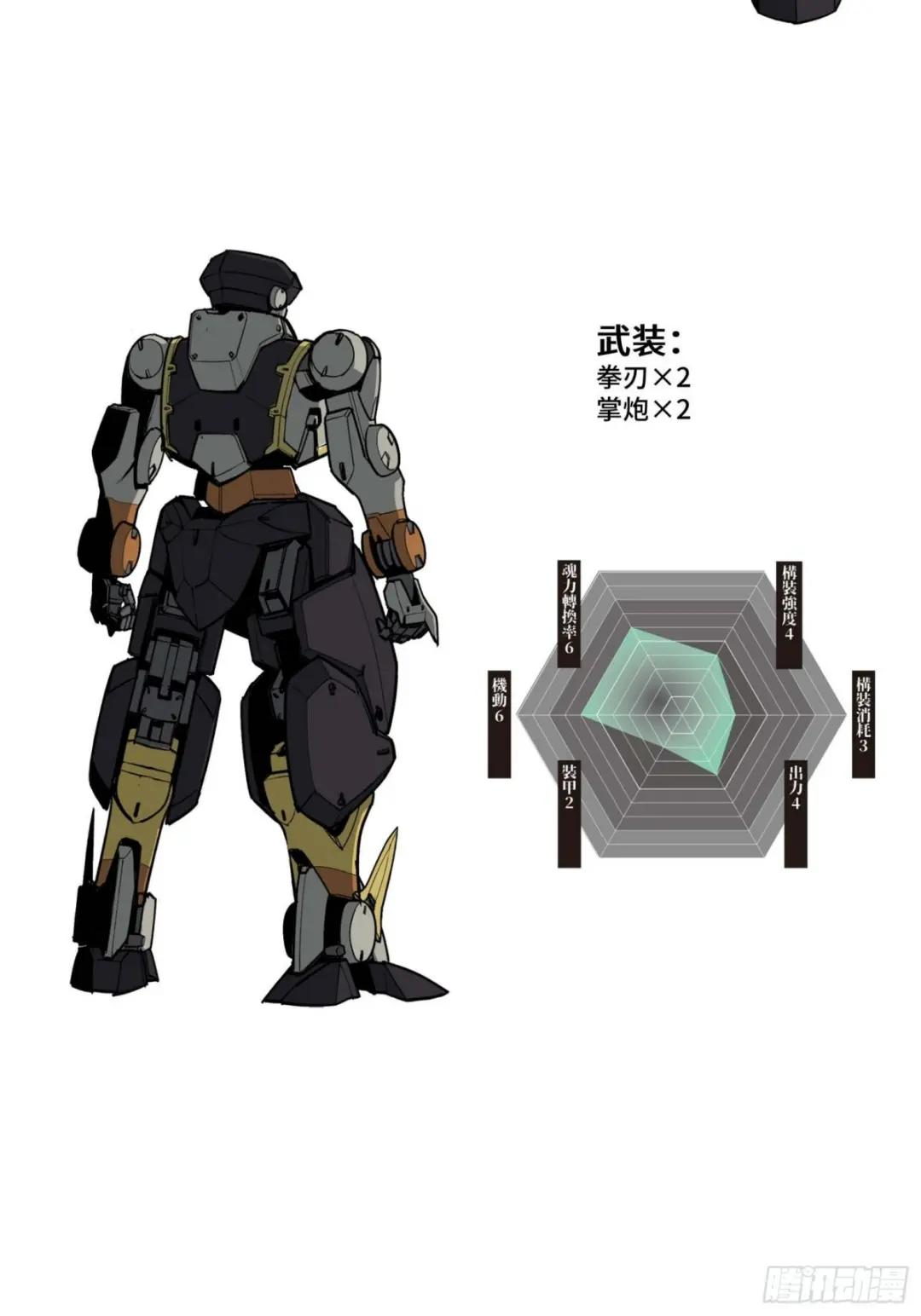 073  弃船？见死不救？ 第63页