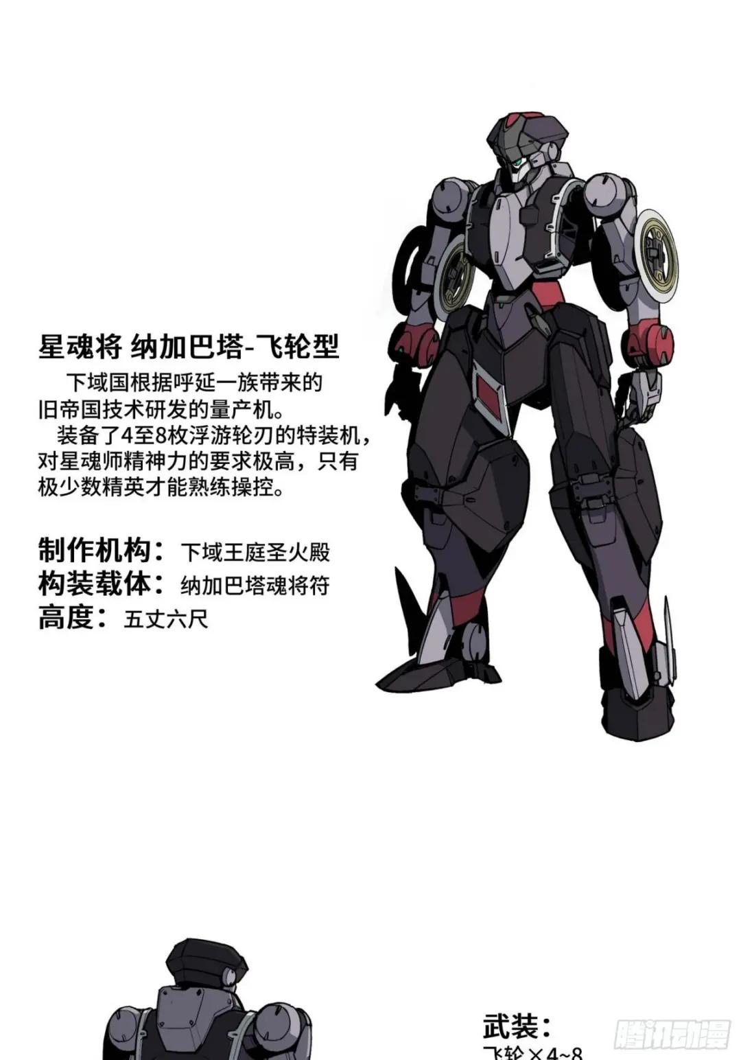 073  弃船？见死不救？ 第64页