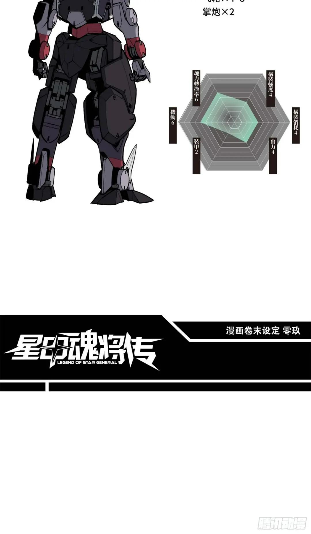 073  弃船？见死不救？ 第65页