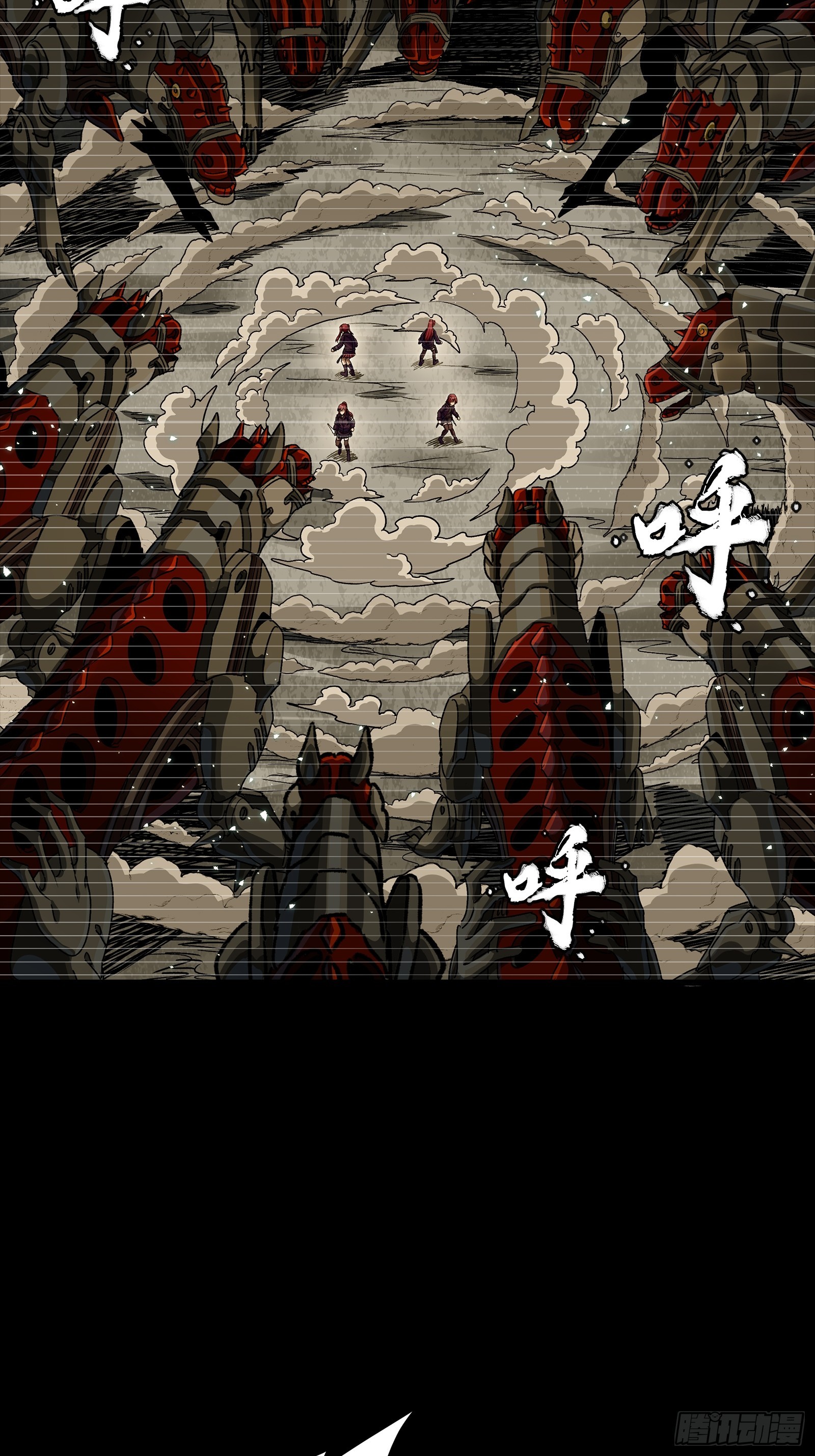 348话 静观其变 第4页
