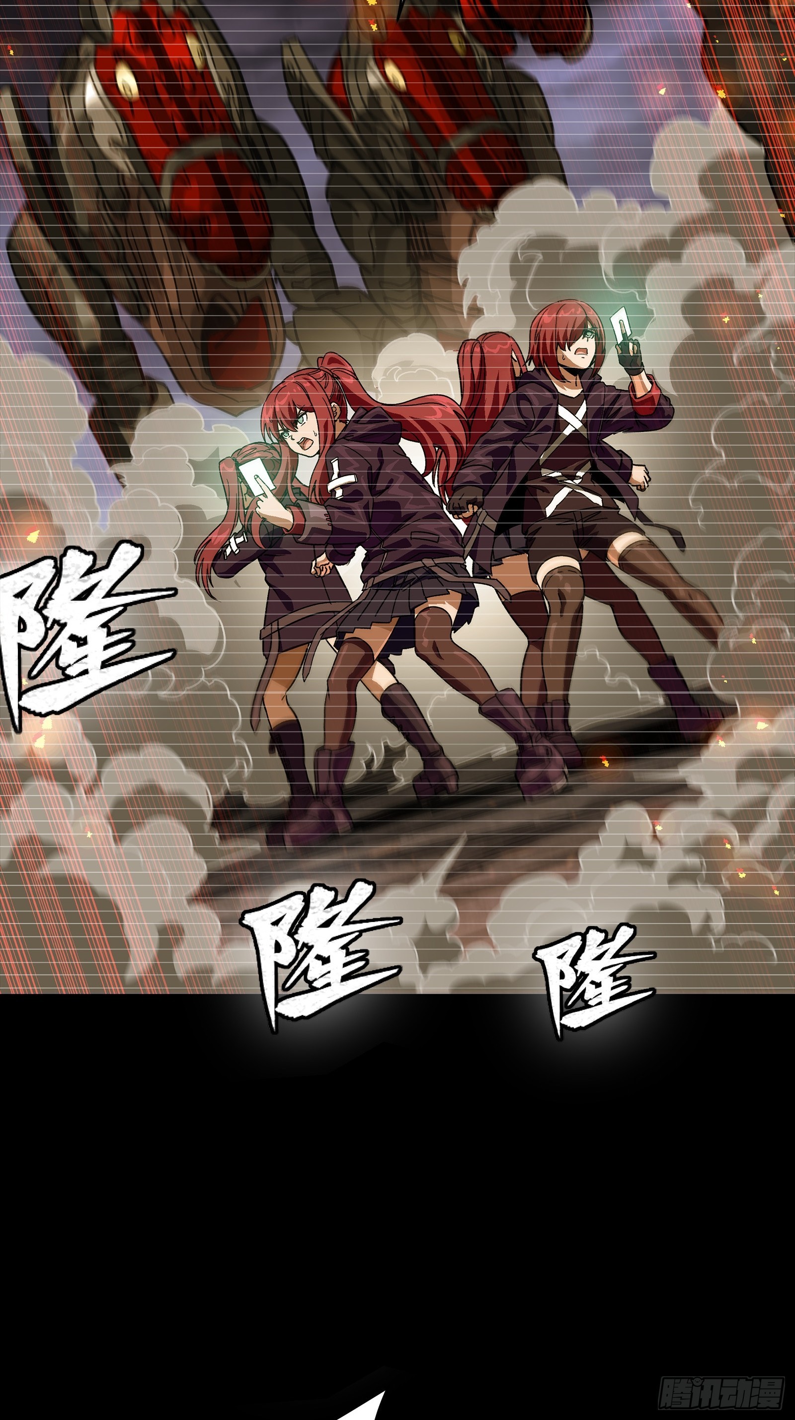 348话 静观其变 第16页