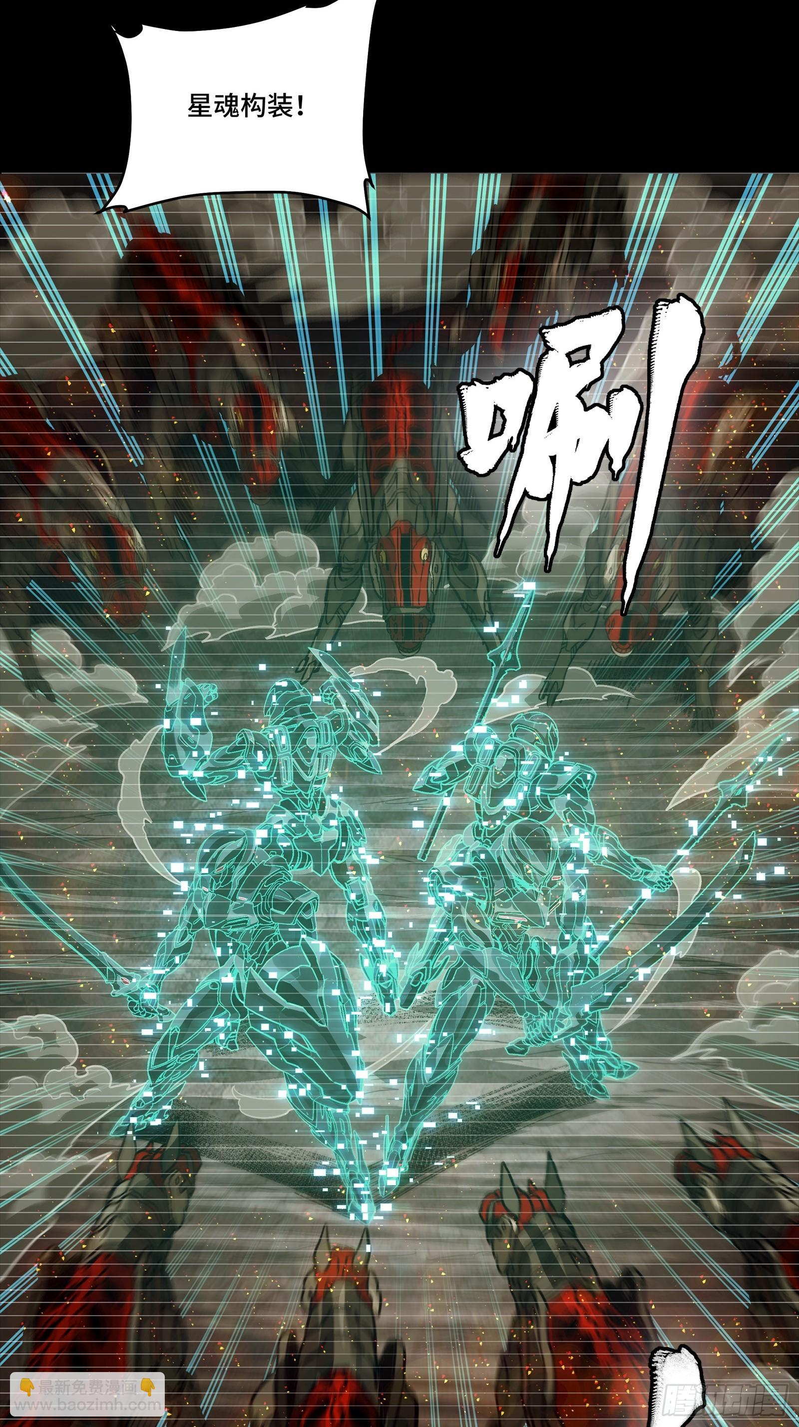 348话 静观其变 第17页