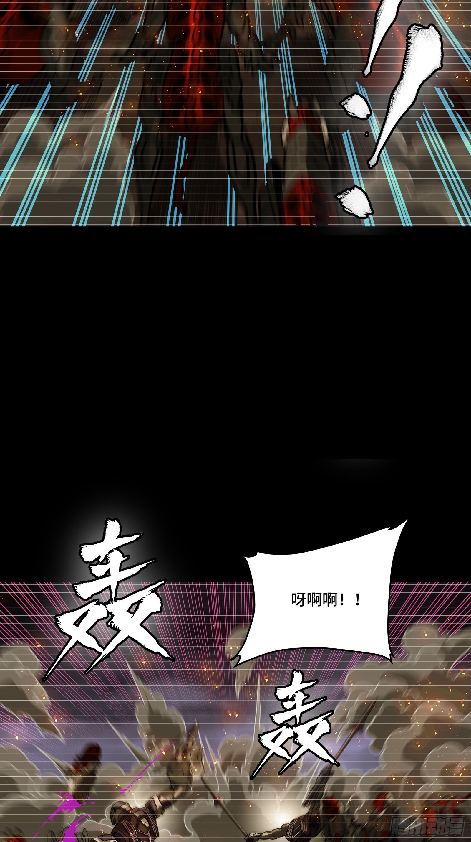 348话 静观其变 第18页