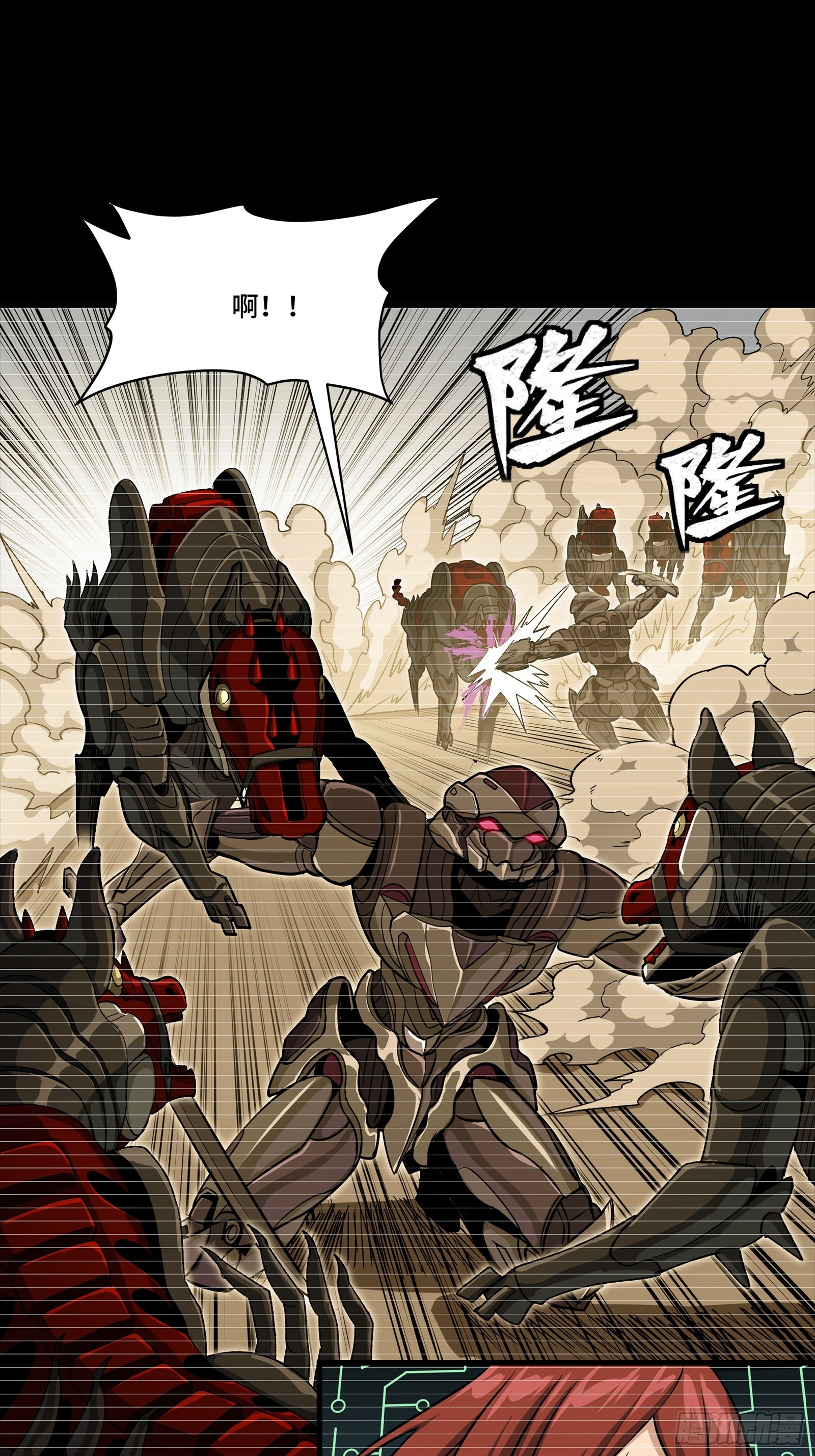 348话 静观其变 第21页