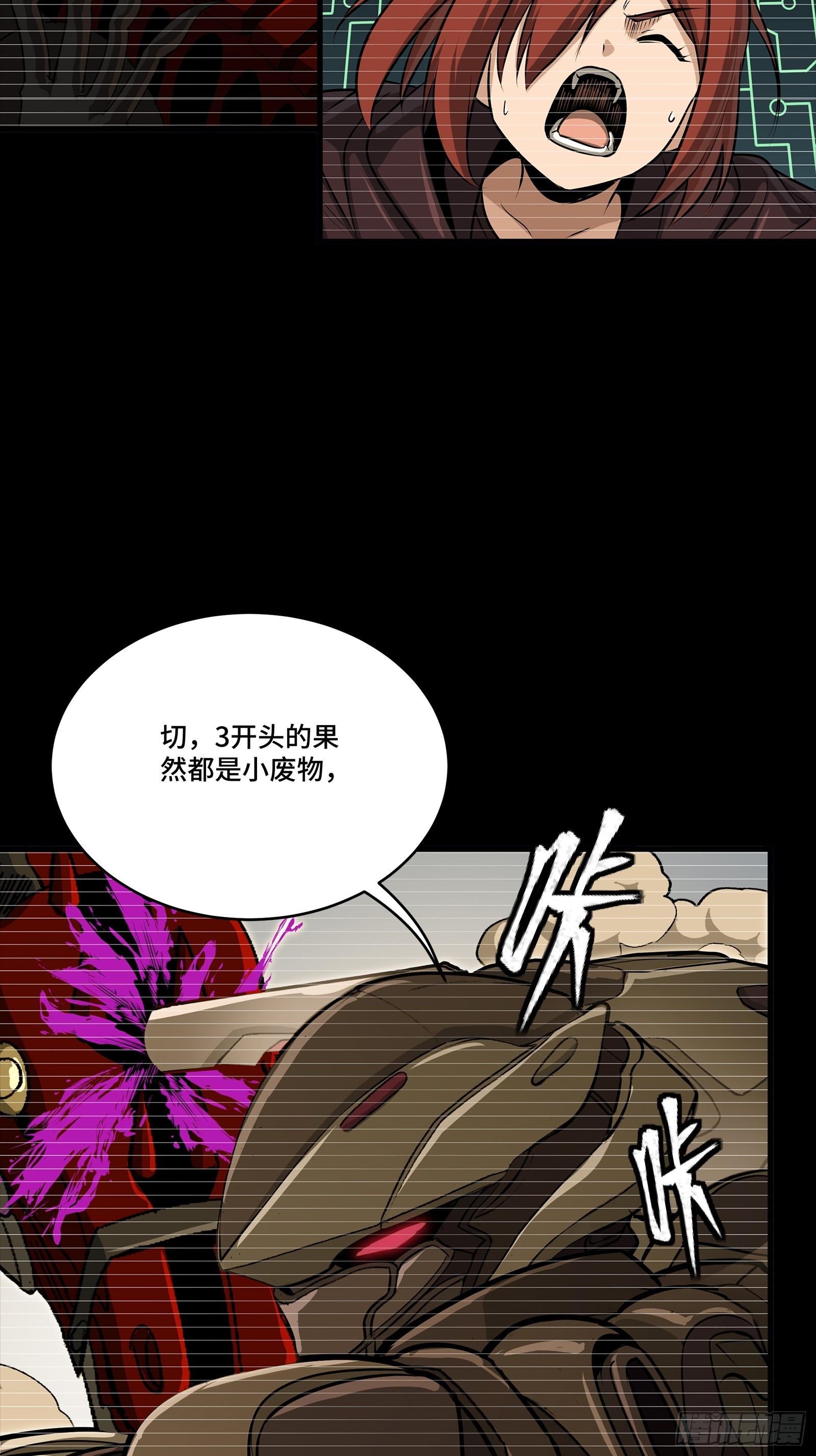 348话 静观其变 第22页