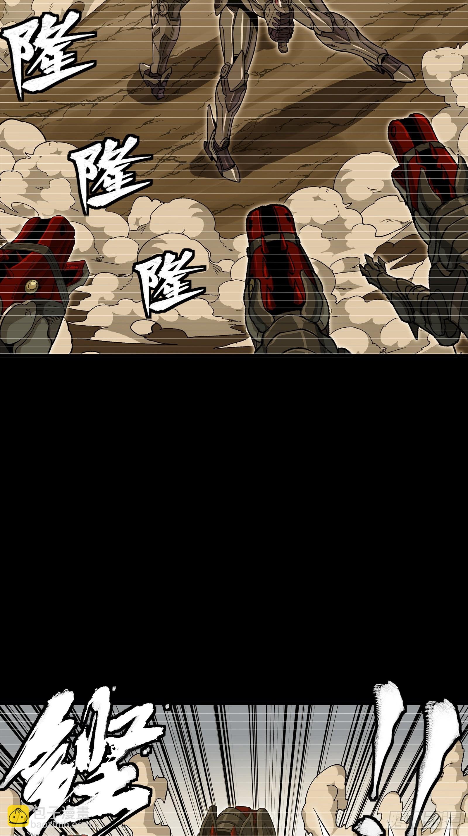 348话 静观其变 第27页