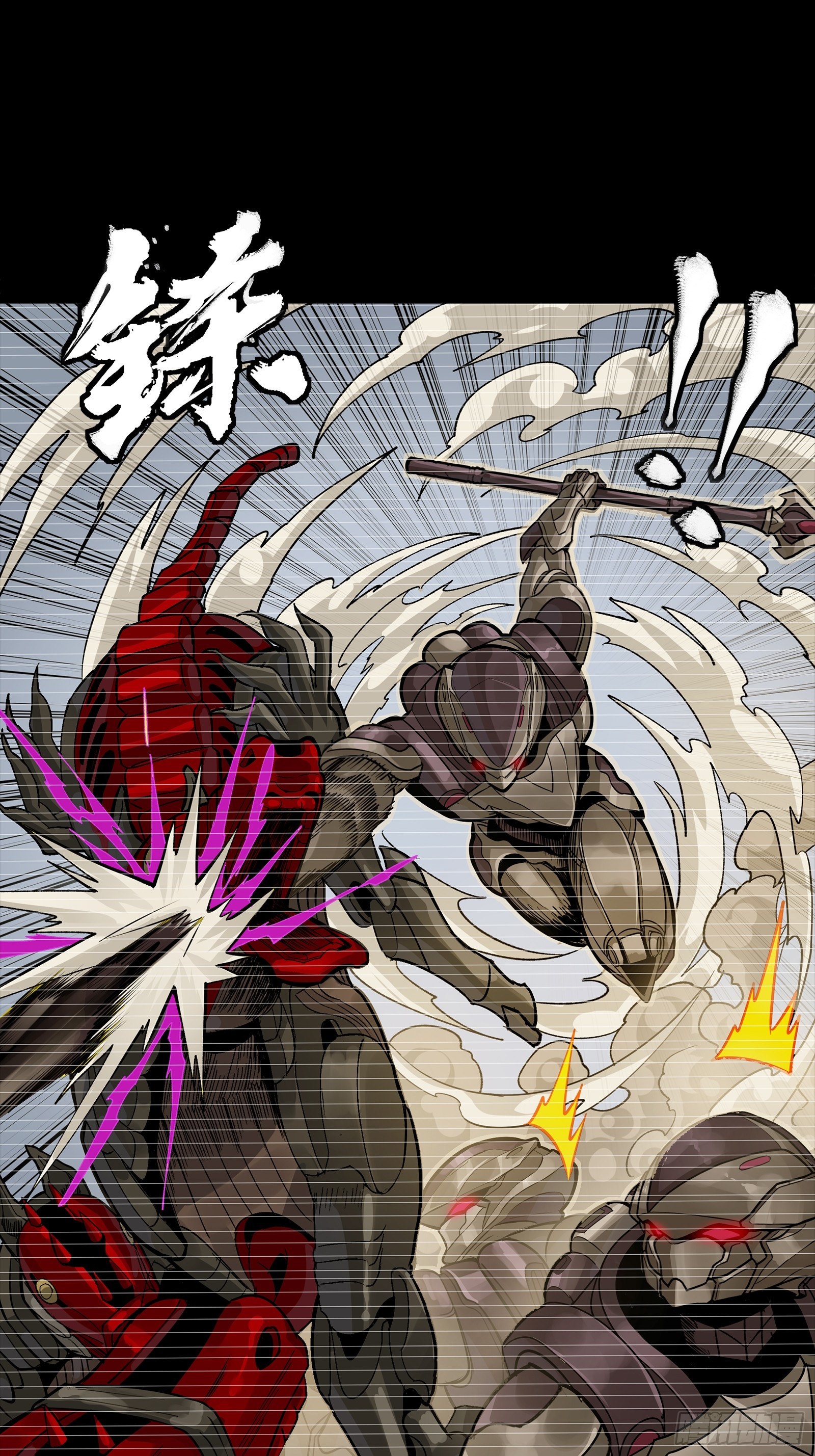 348话 静观其变 第30页