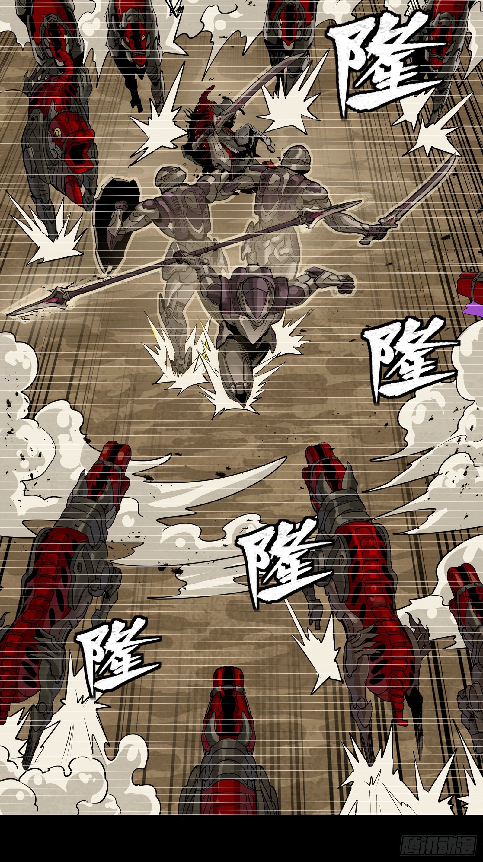 348话 静观其变 第33页