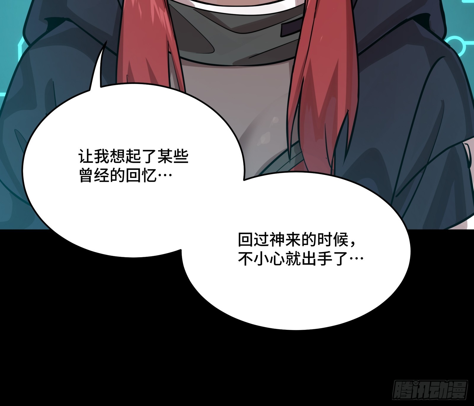 348话 静观其变 第39页