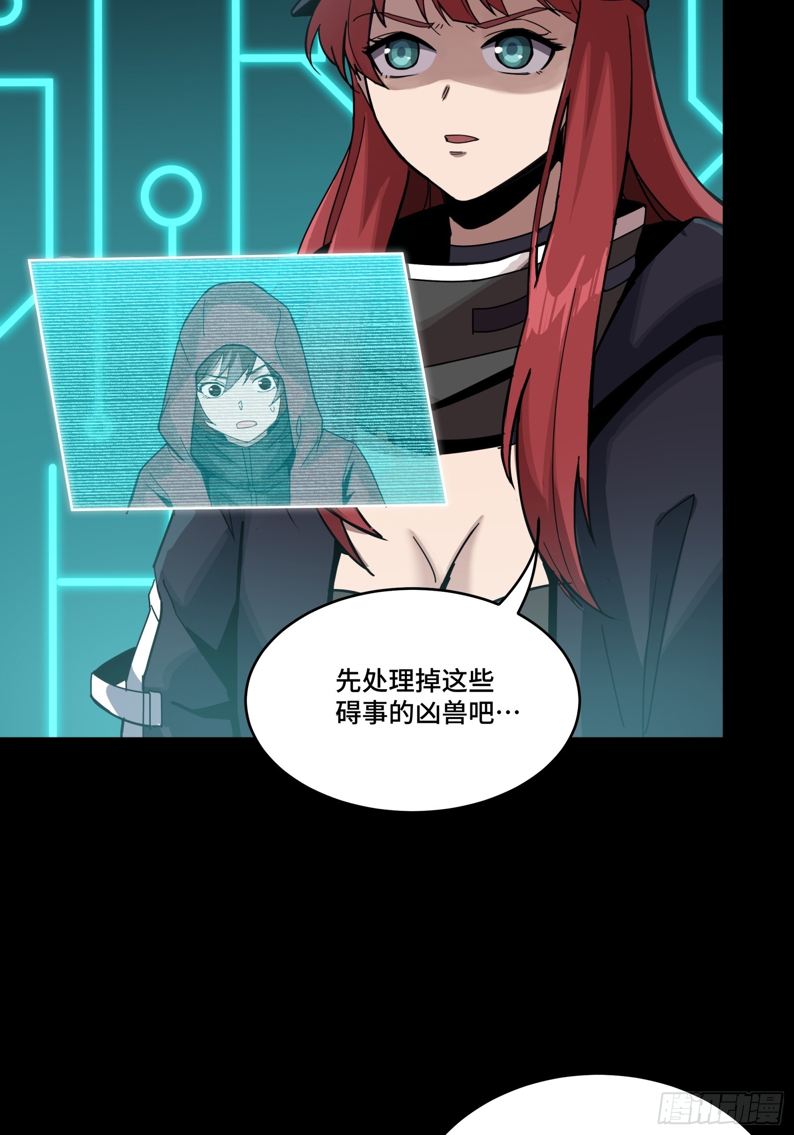 348话 静观其变 第42页