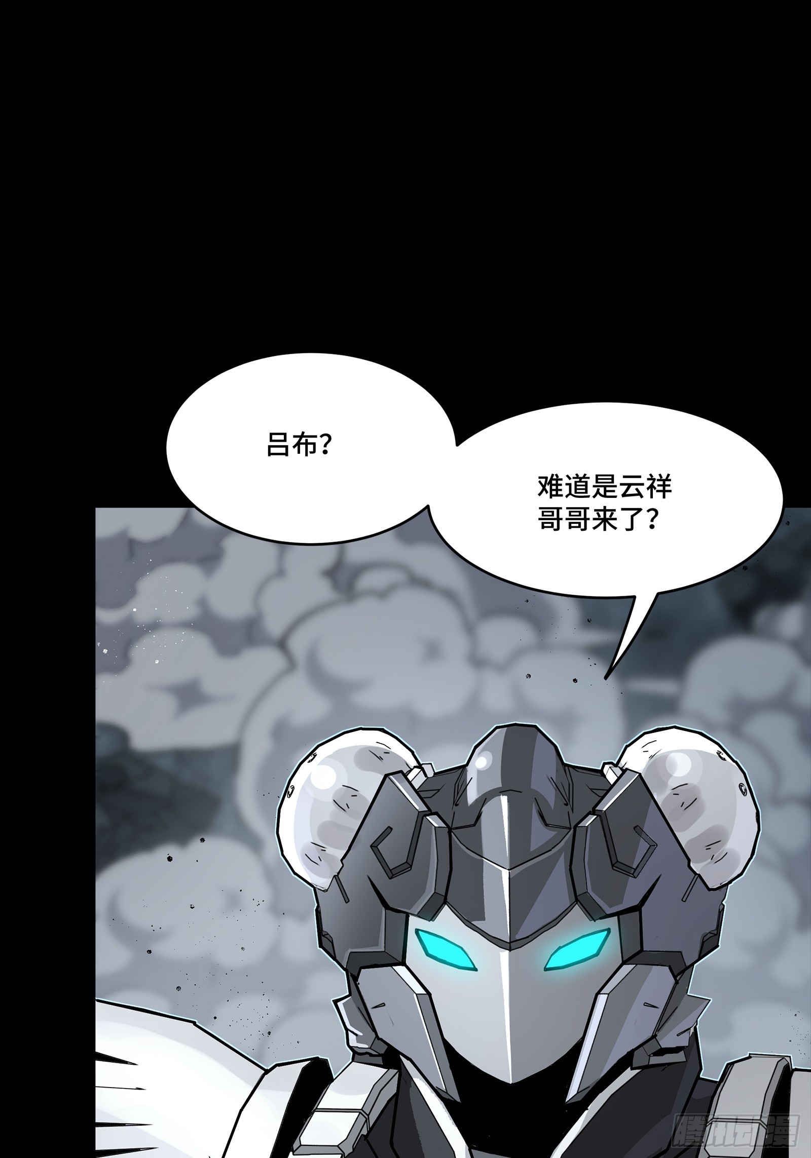 348话 静观其变 第47页