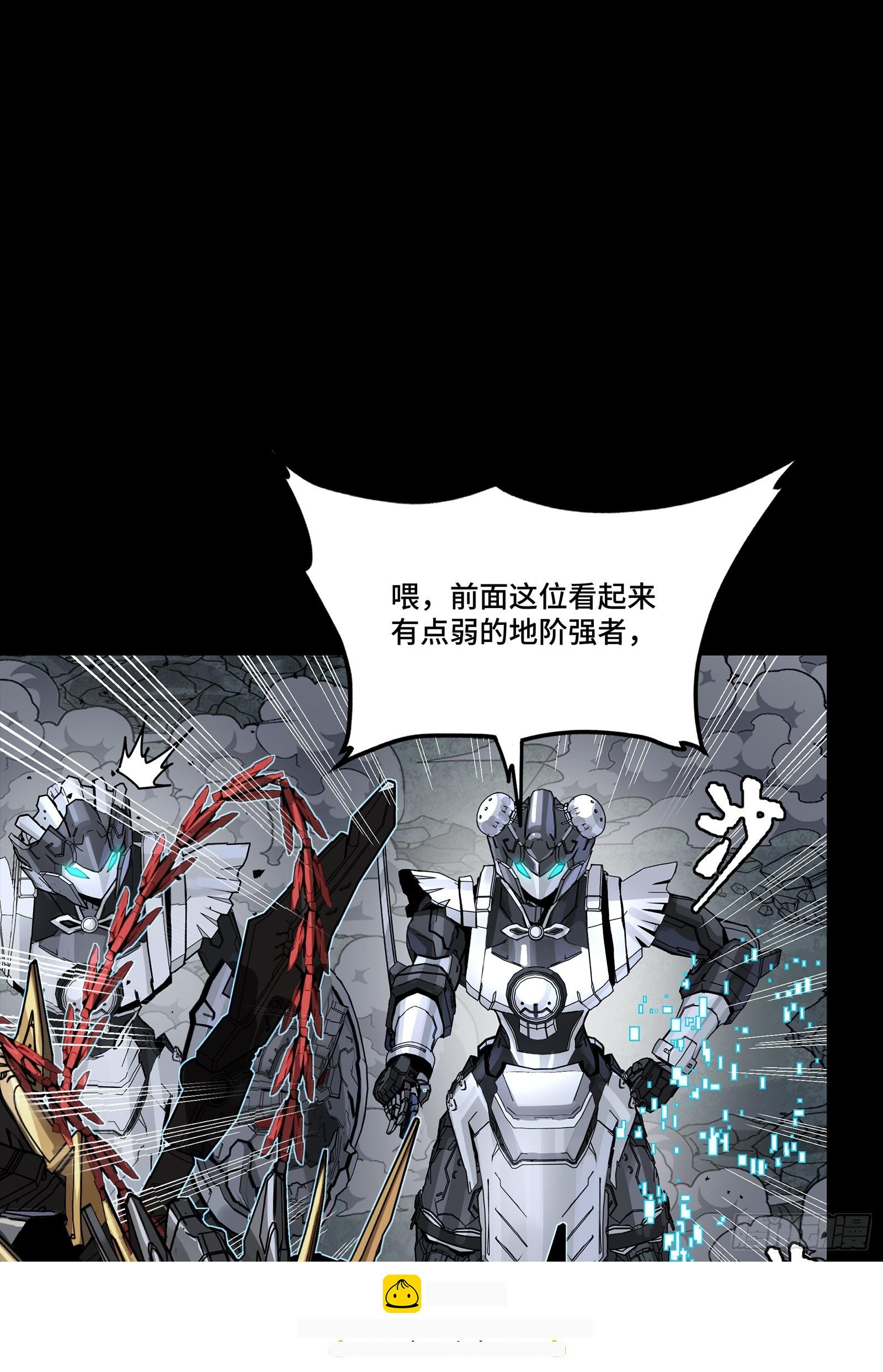 348话 静观其变 第50页