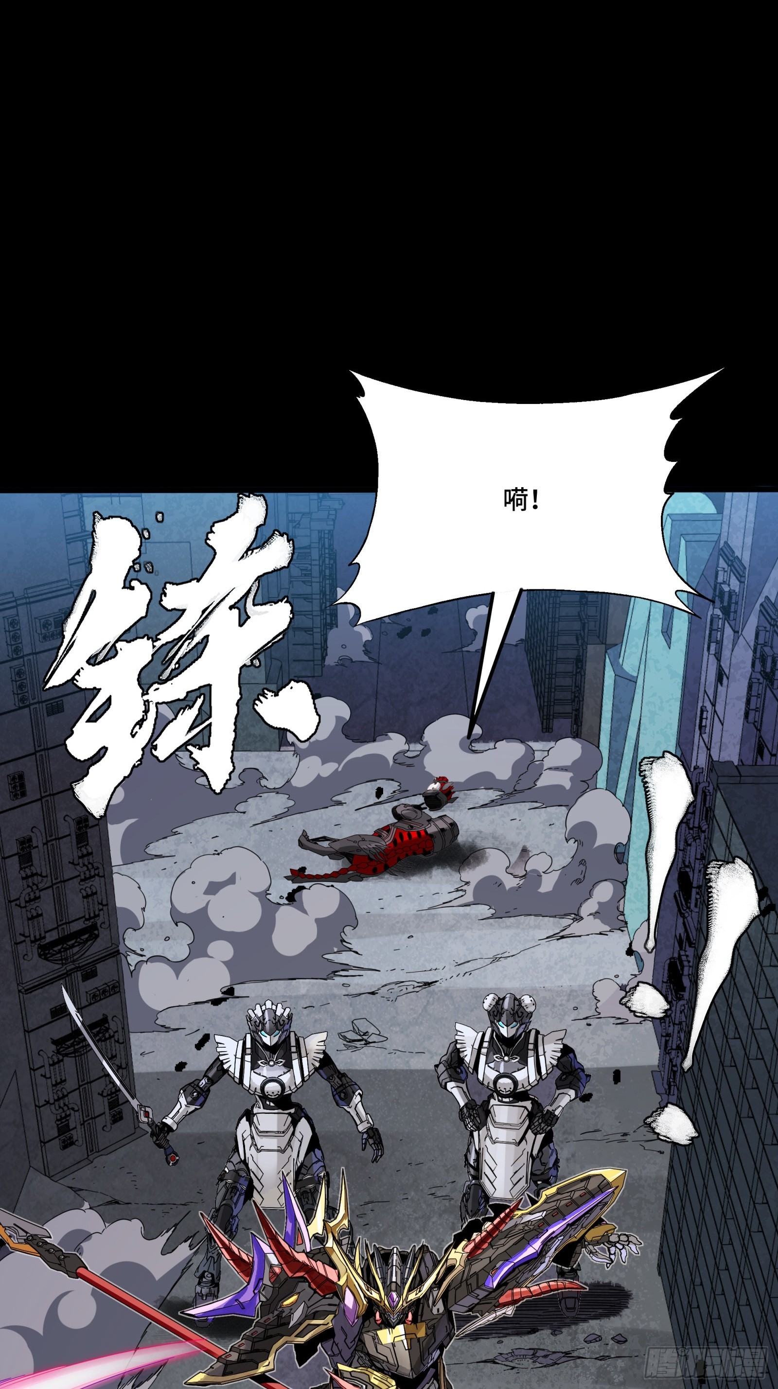 348话 静观其变 第54页