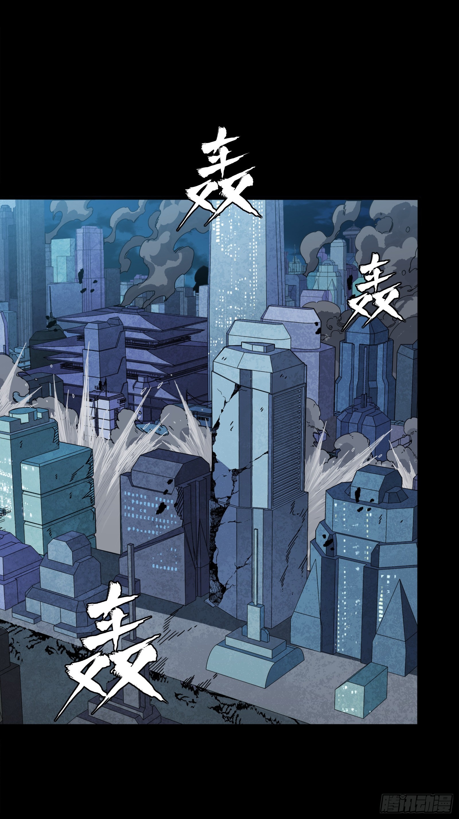 348话 静观其变 第57页