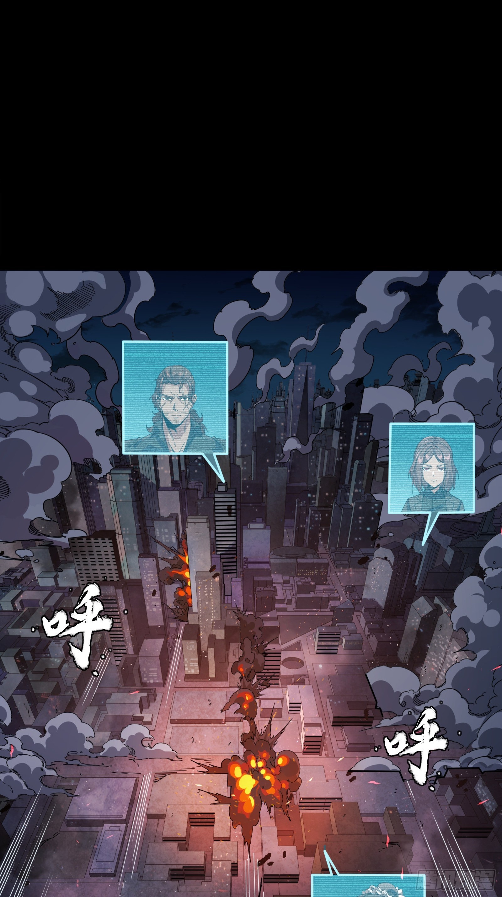 348话 静观其变 第58页
