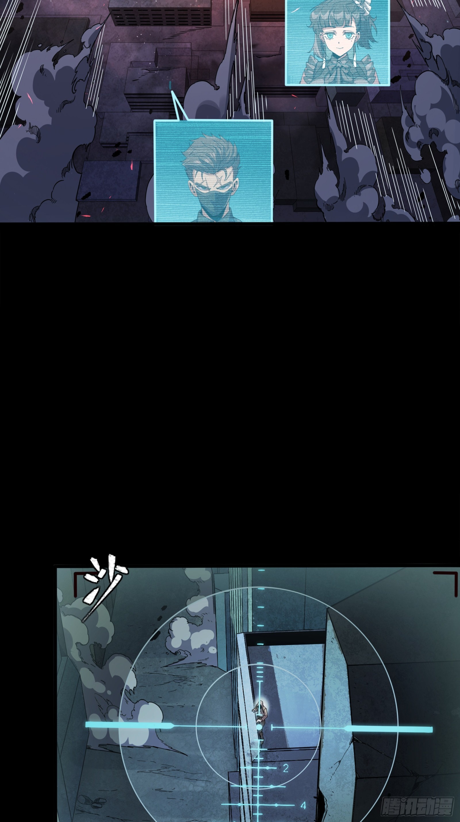 348话 静观其变 第59页