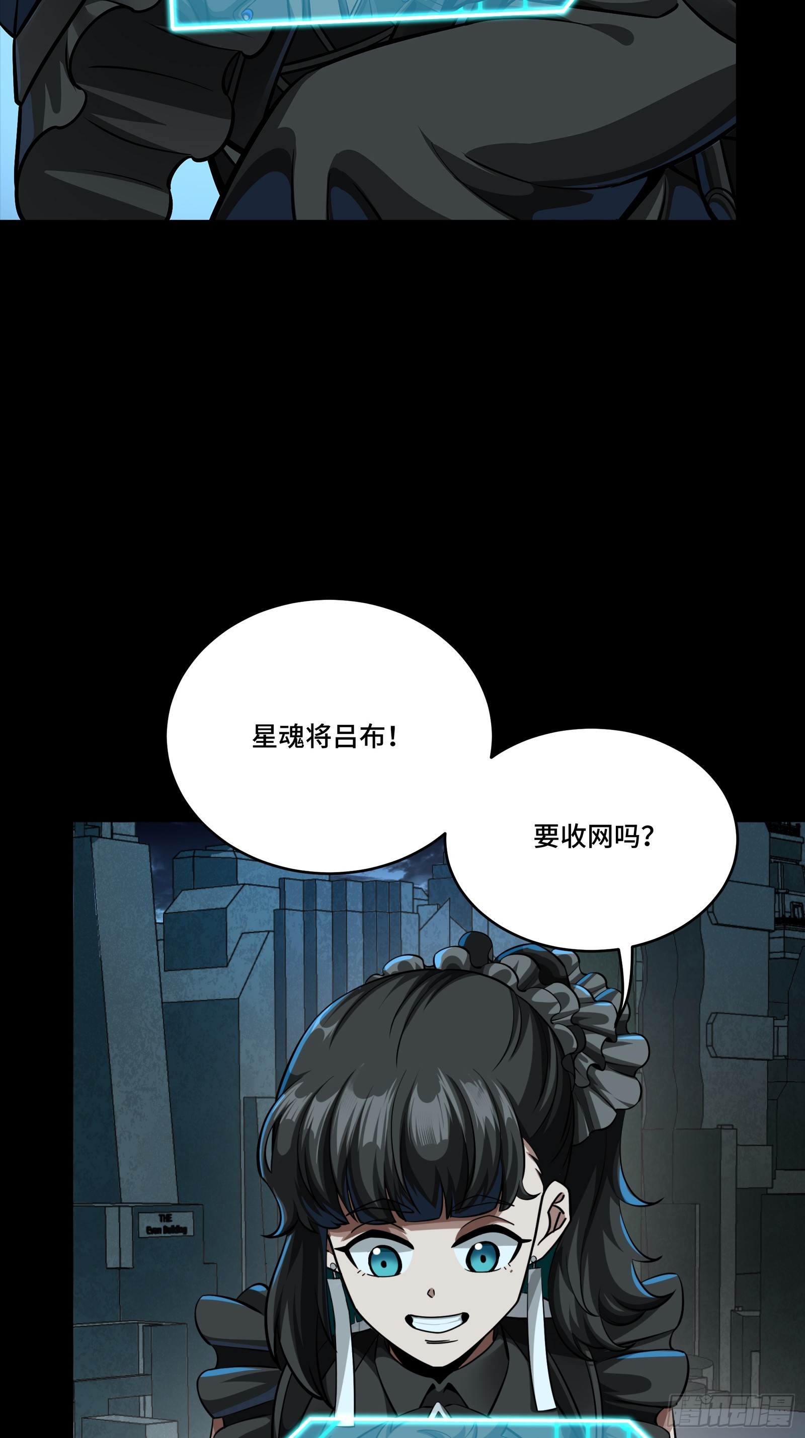 348话 静观其变 第64页