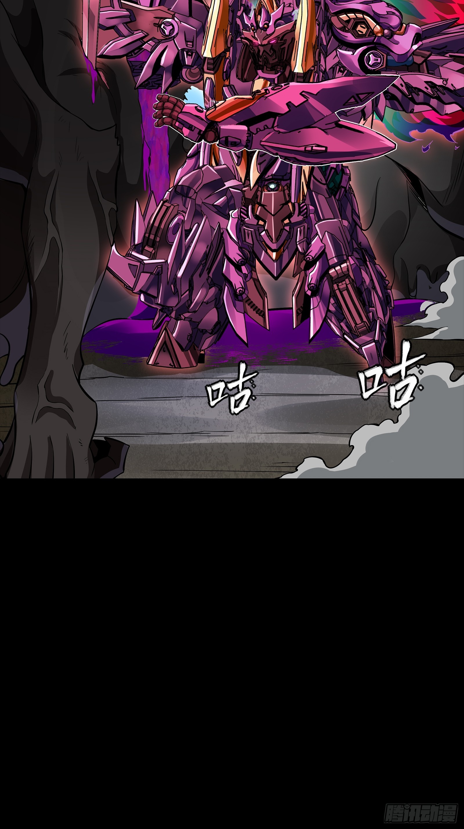 348话 静观其变 第68页