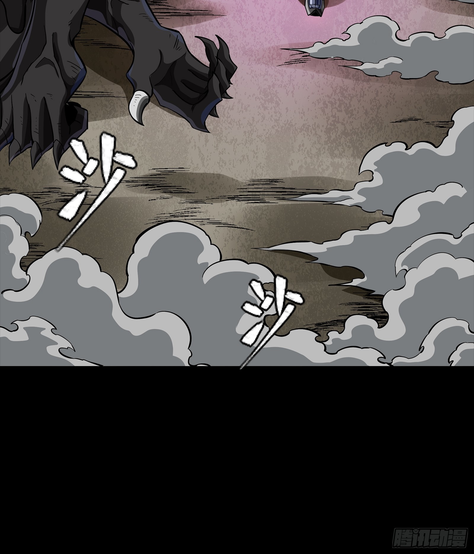 348话 静观其变 第71页