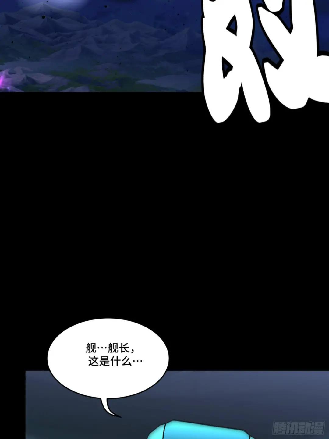 079 如何才能全身而退 第4页