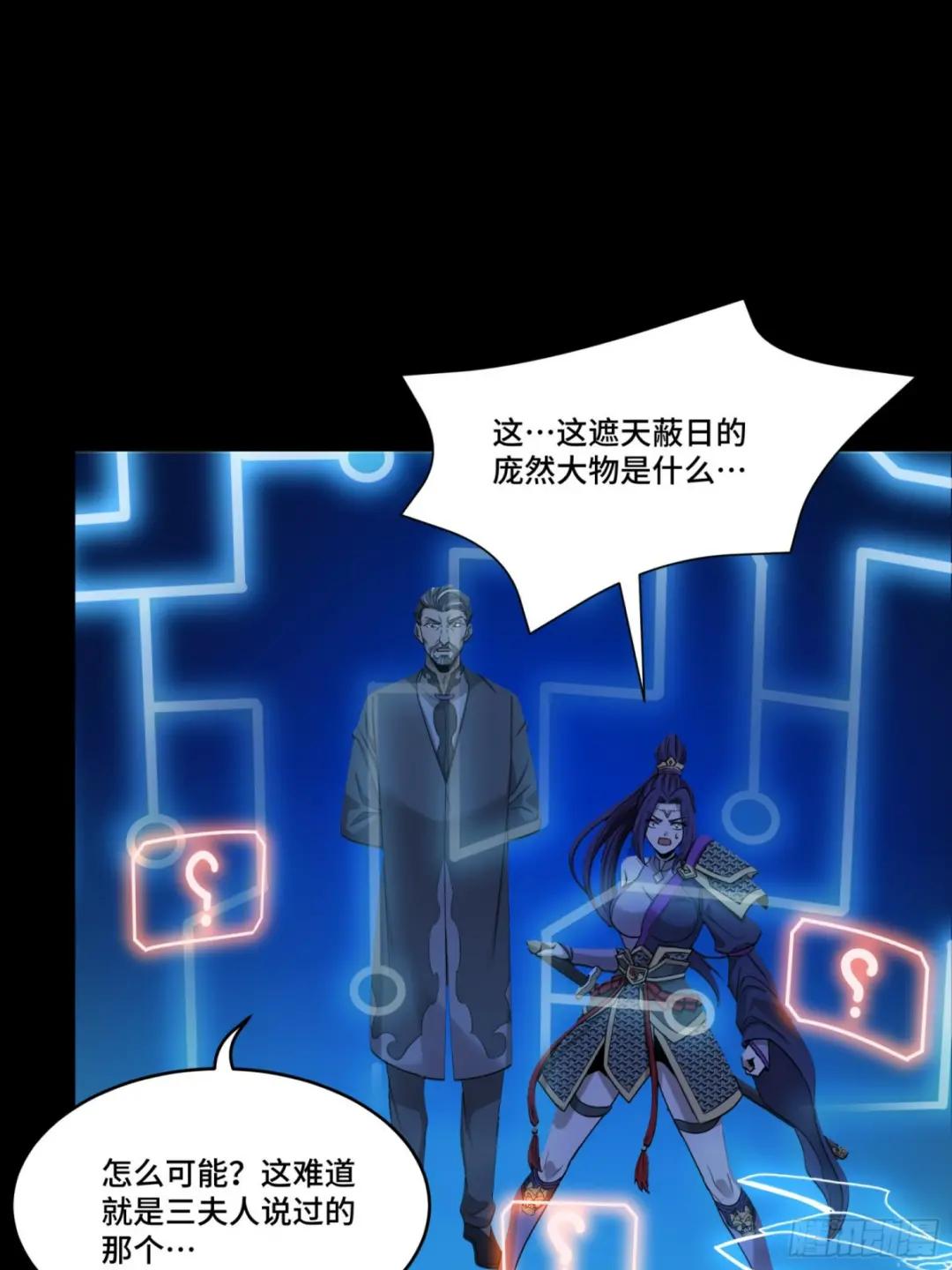 079 如何才能全身而退 第7页