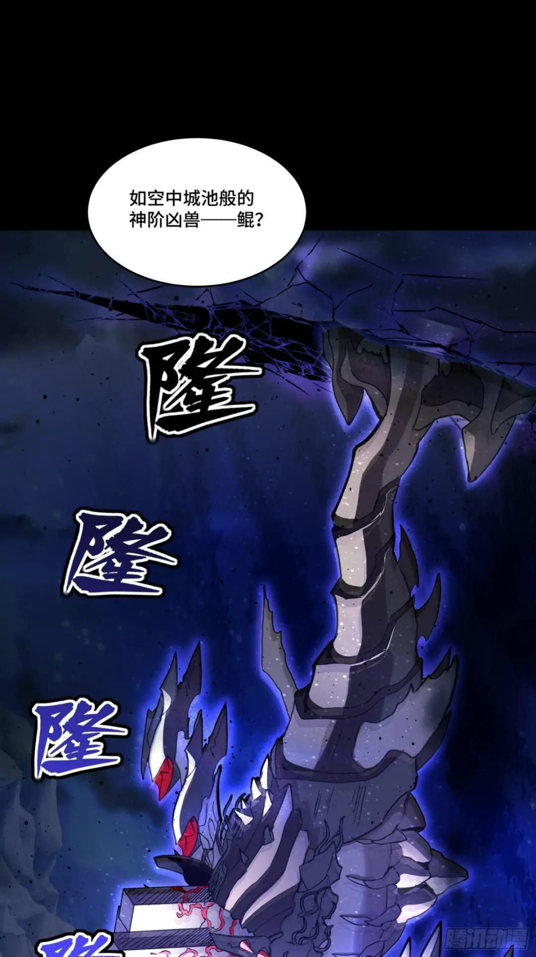 079 如何才能全身而退 第9页
