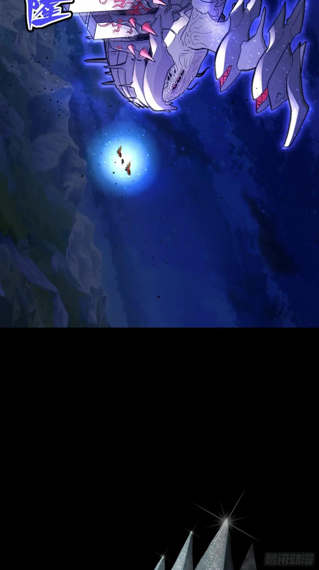 079 如何才能全身而退 第10页