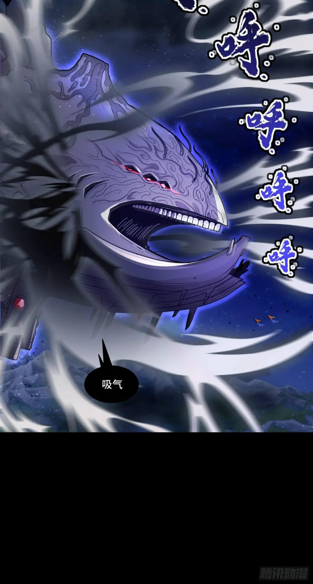 079 如何才能全身而退 第14页