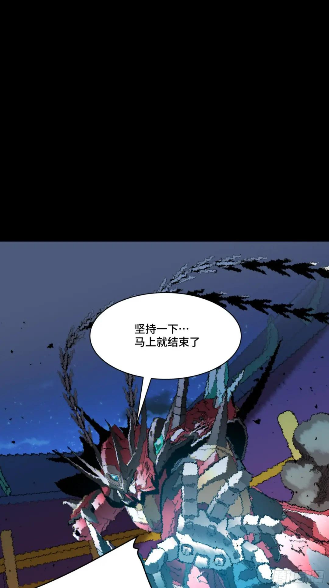 079 如何才能全身而退 第25页