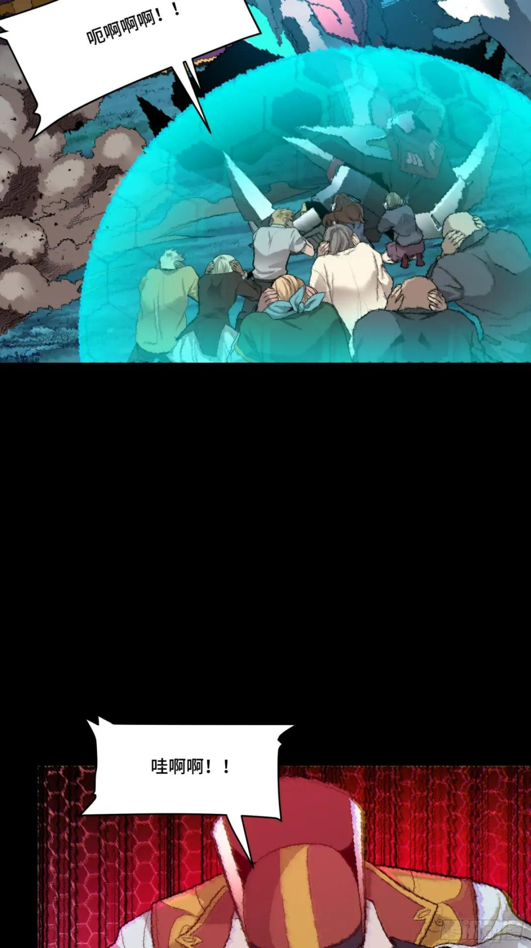 079 如何才能全身而退 第26页