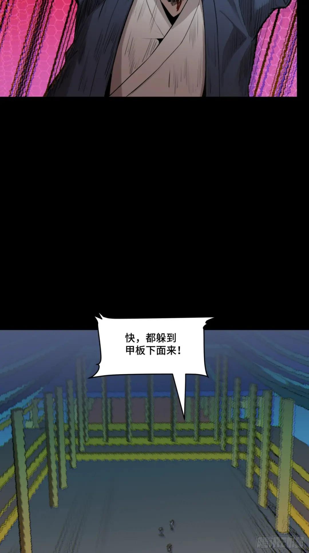079 如何才能全身而退 第28页