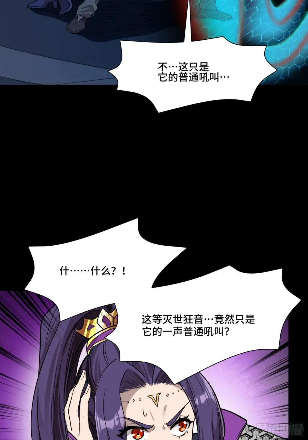 079 如何才能全身而退 第32页