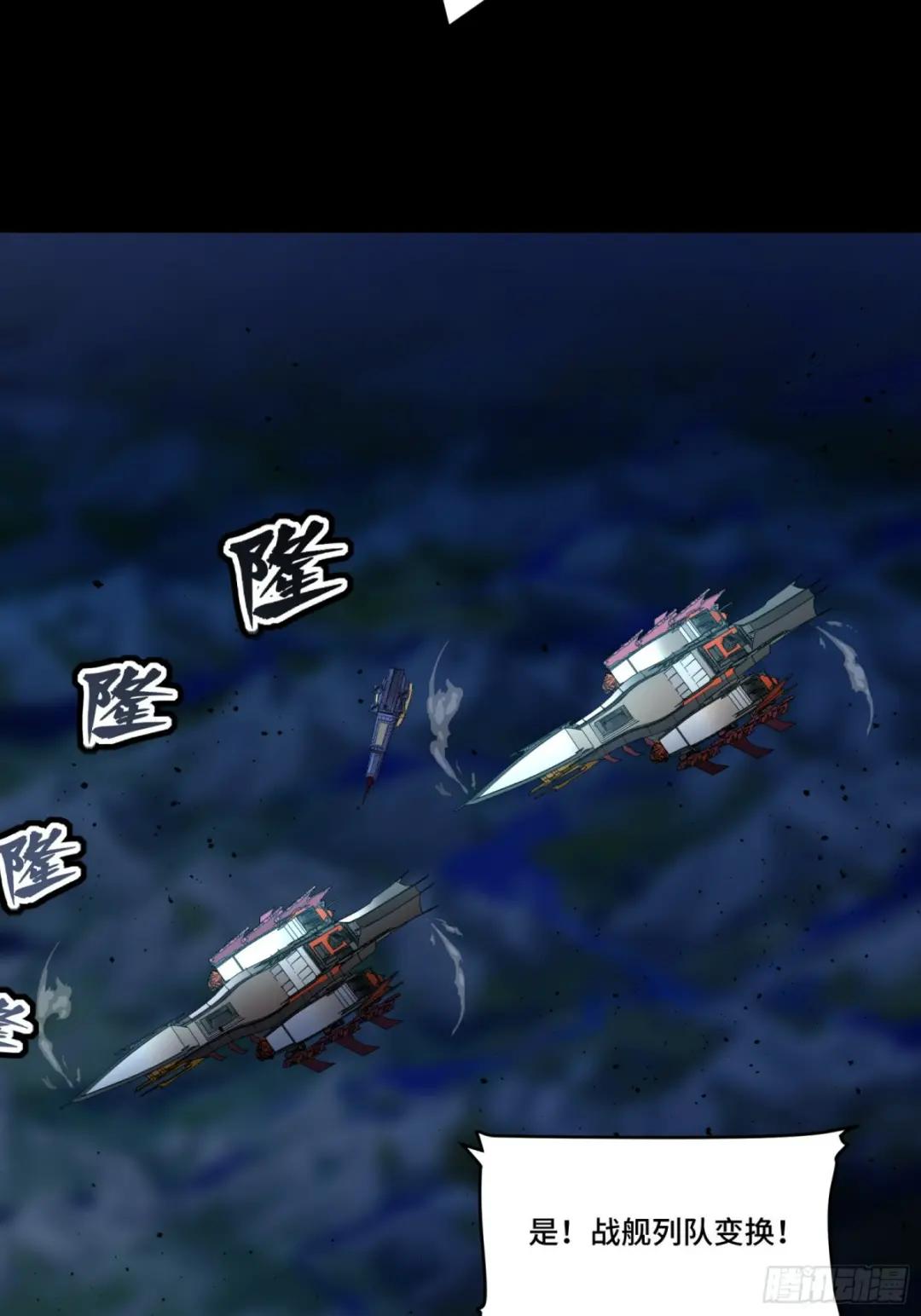 079 如何才能全身而退 第36页