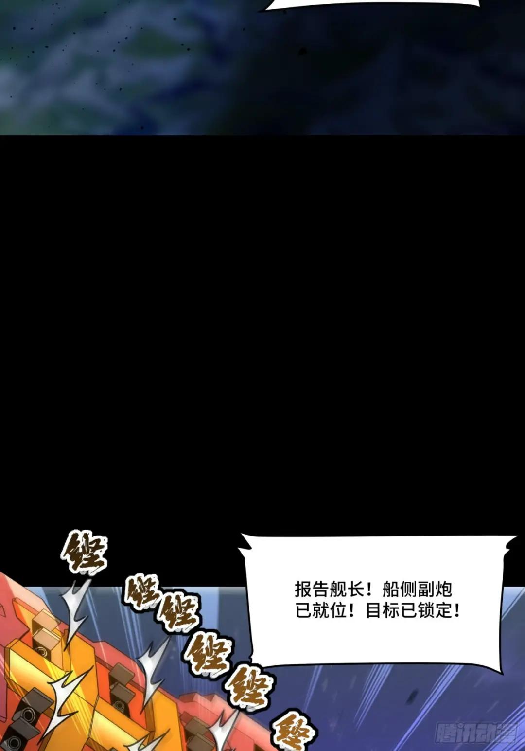 079 如何才能全身而退 第37页