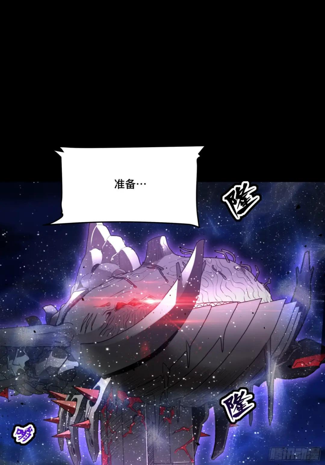 079 如何才能全身而退 第39页