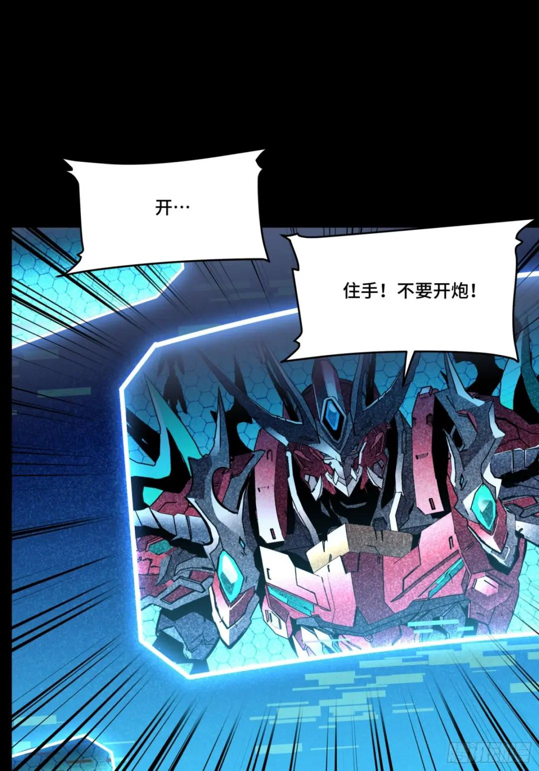 079 如何才能全身而退 第41页