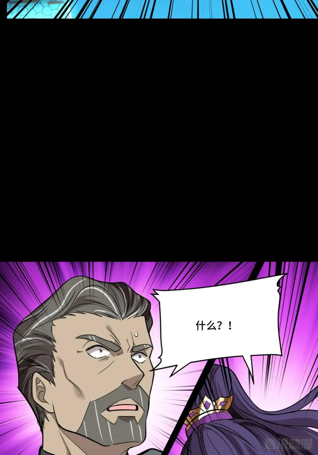 079 如何才能全身而退 第42页