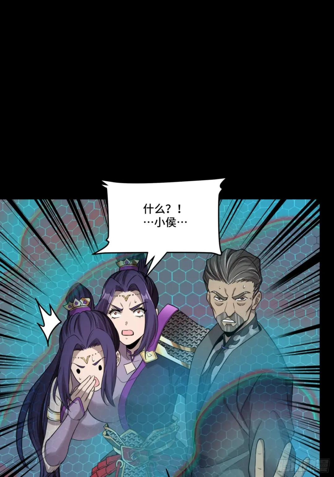 079 如何才能全身而退 第45页