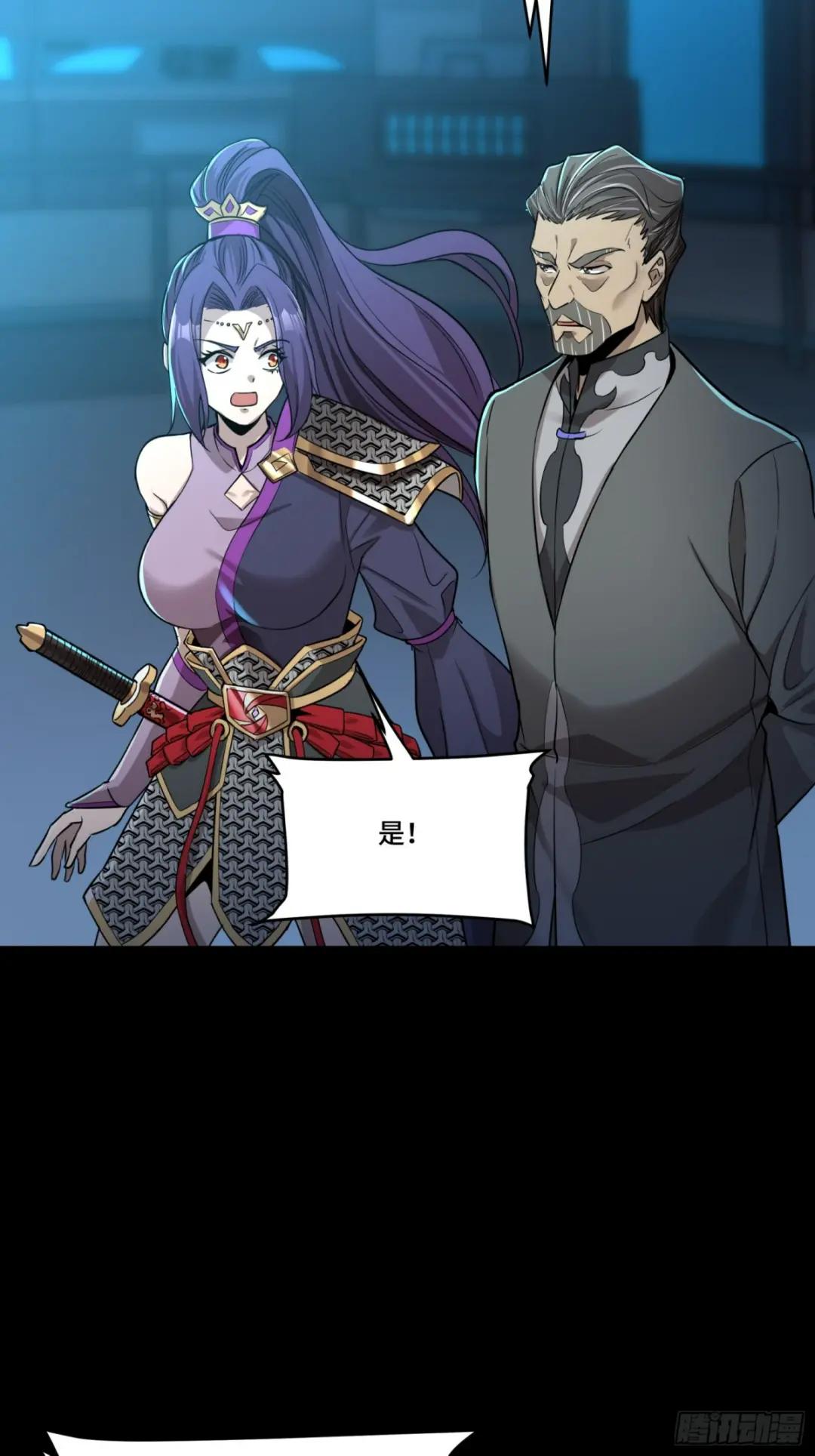 079 如何才能全身而退 第62页