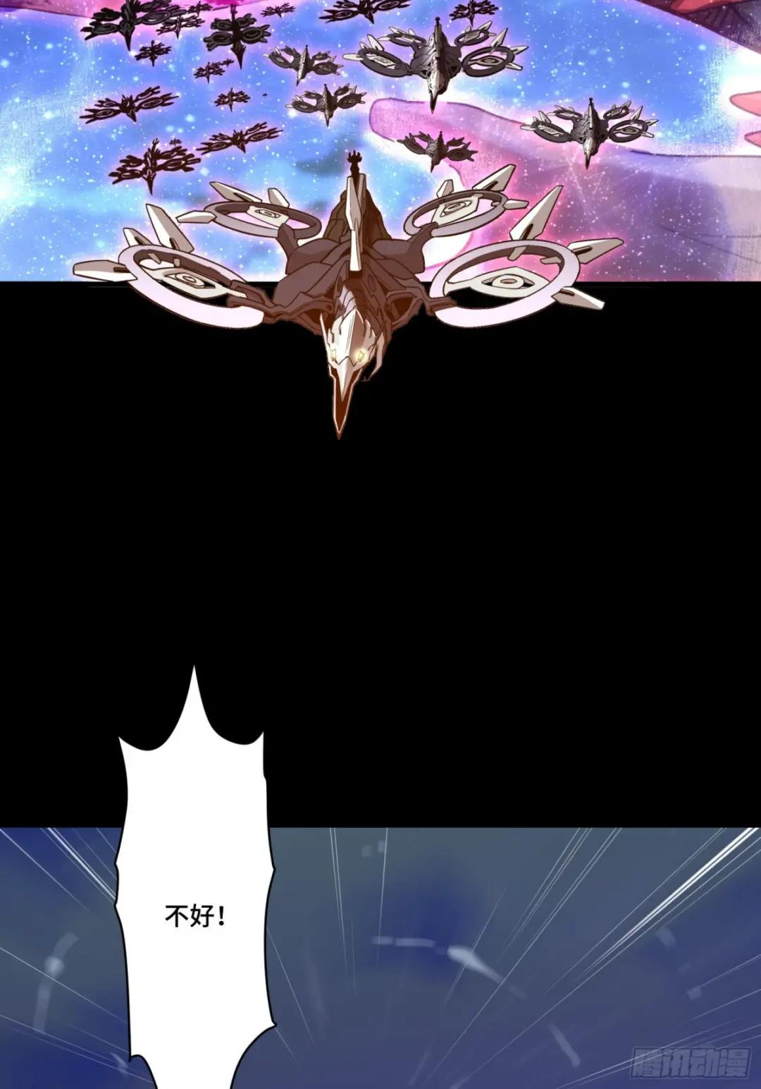 079 如何才能全身而退 第78页