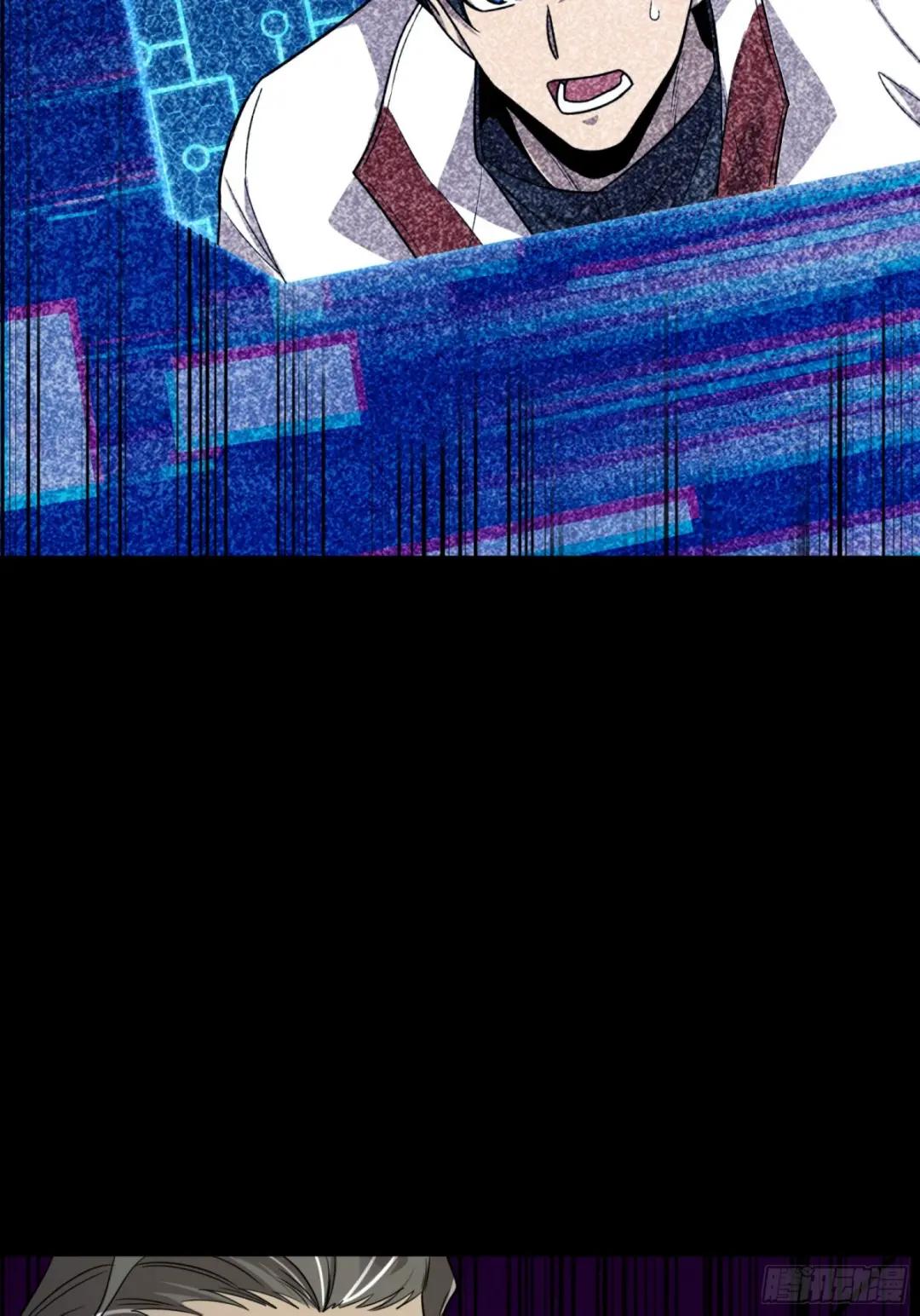 079 如何才能全身而退 第83页