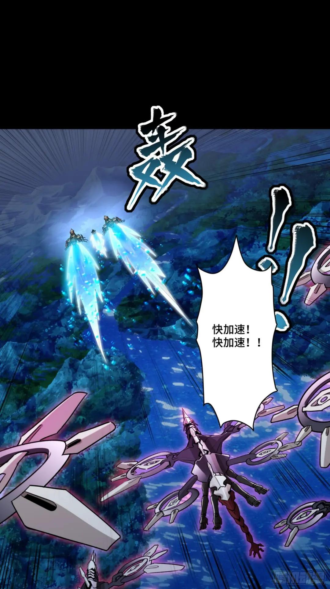 080 赤鸾军女将 第2页