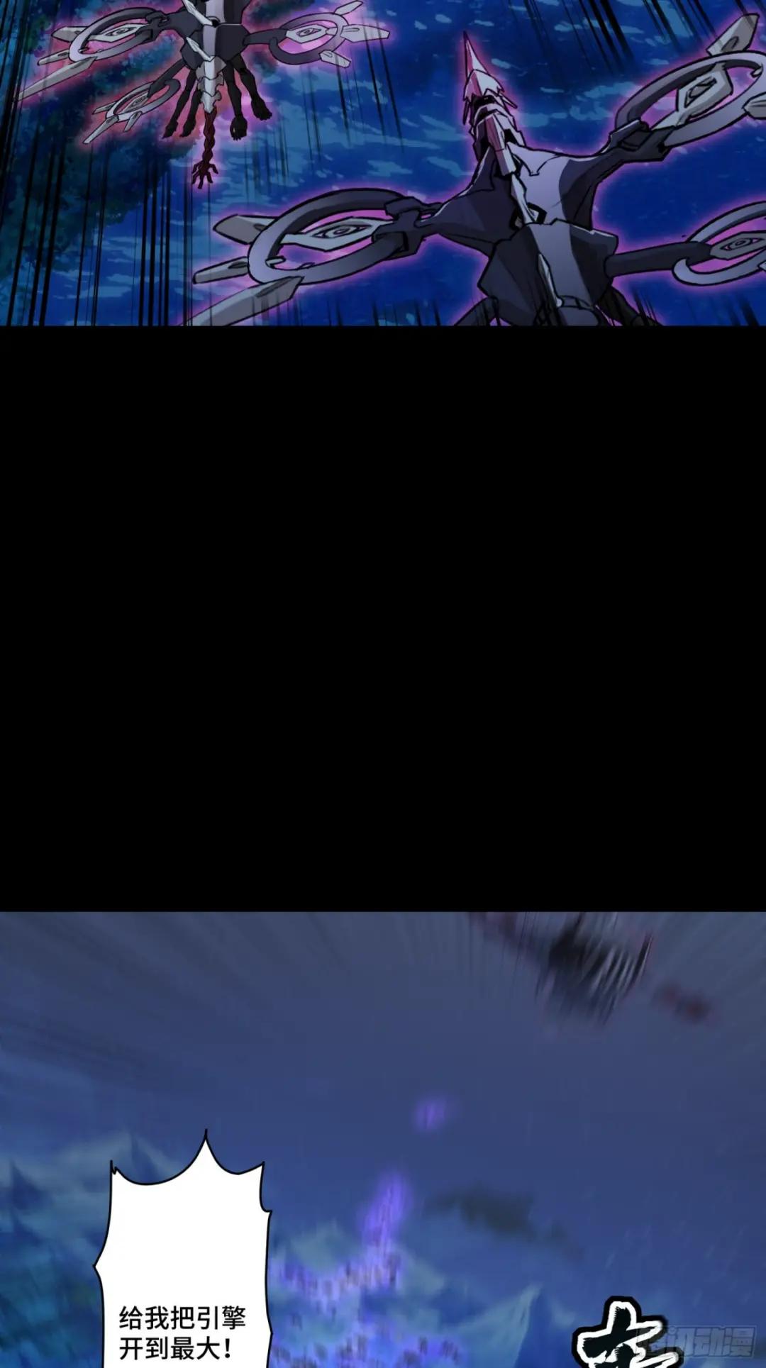 080 赤鸾军女将 第3页