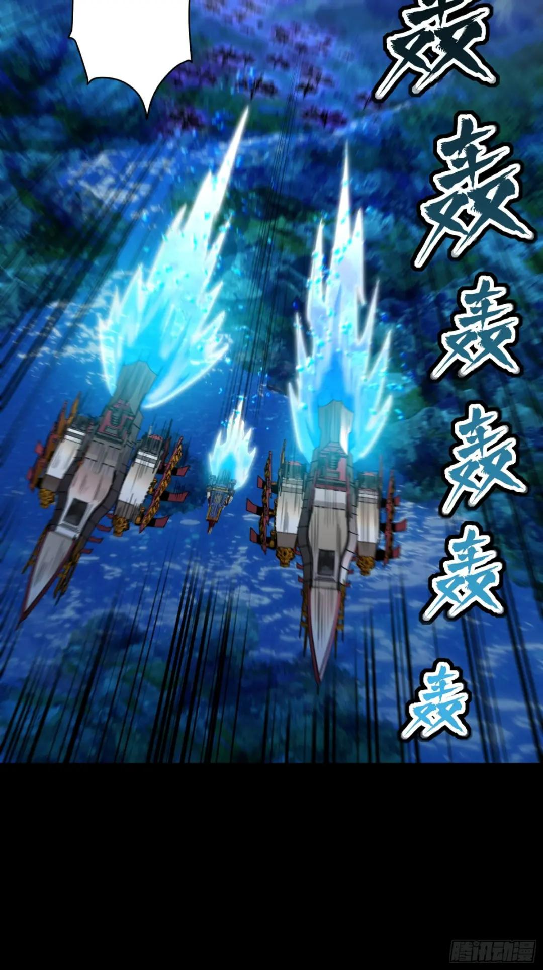 080 赤鸾军女将 第4页
