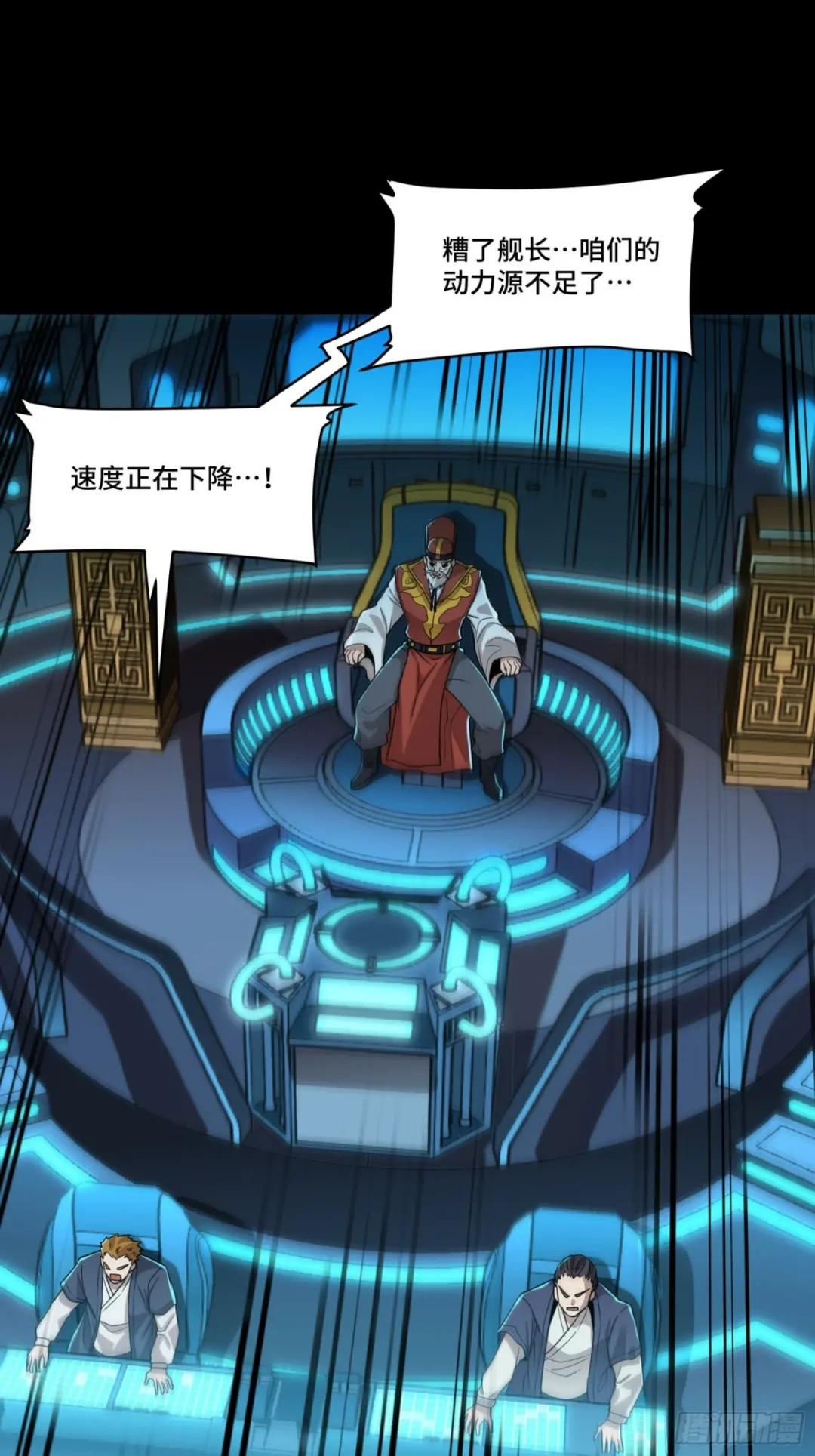 080 赤鸾军女将 第5页
