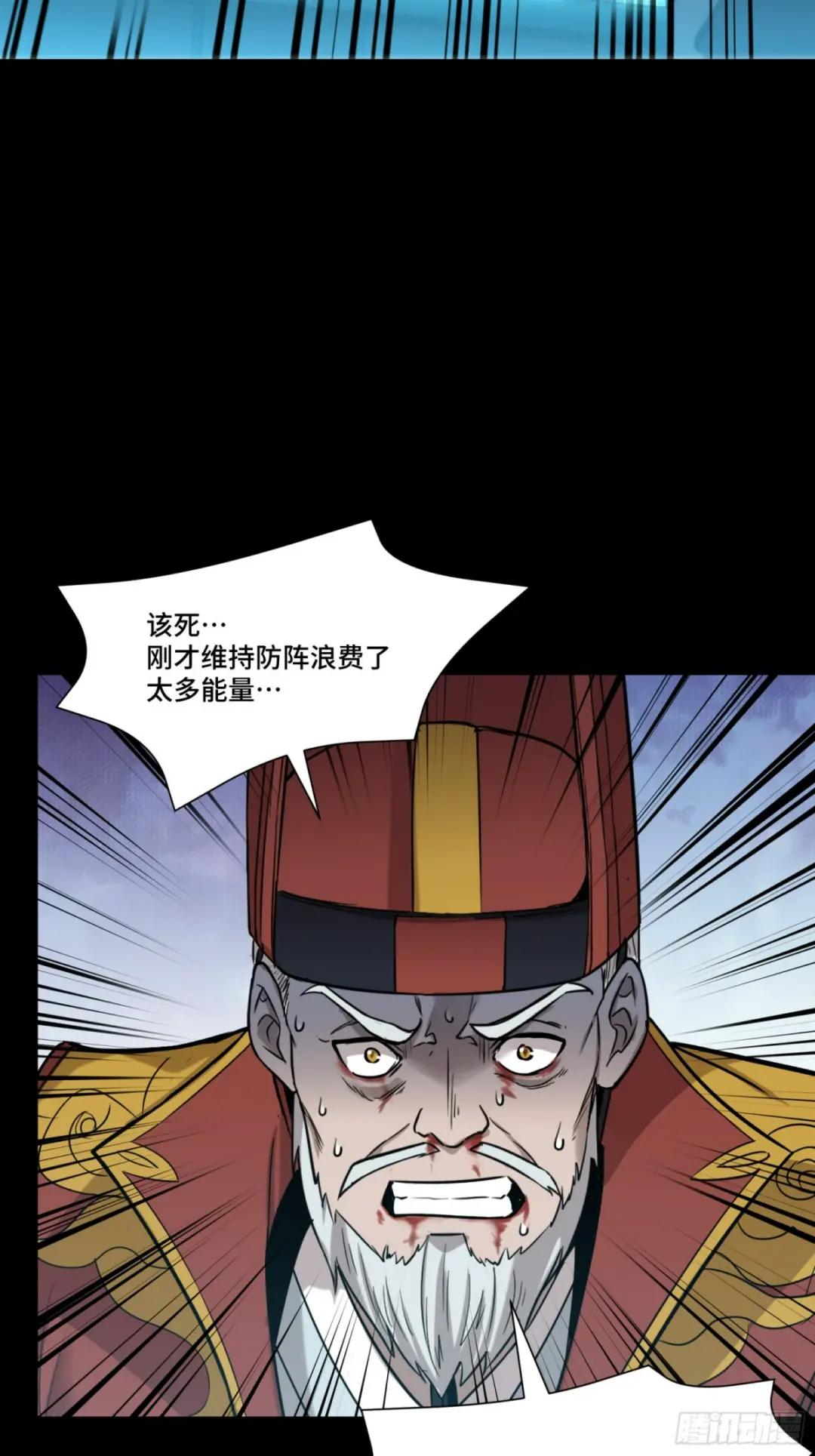 080 赤鸾军女将 第6页