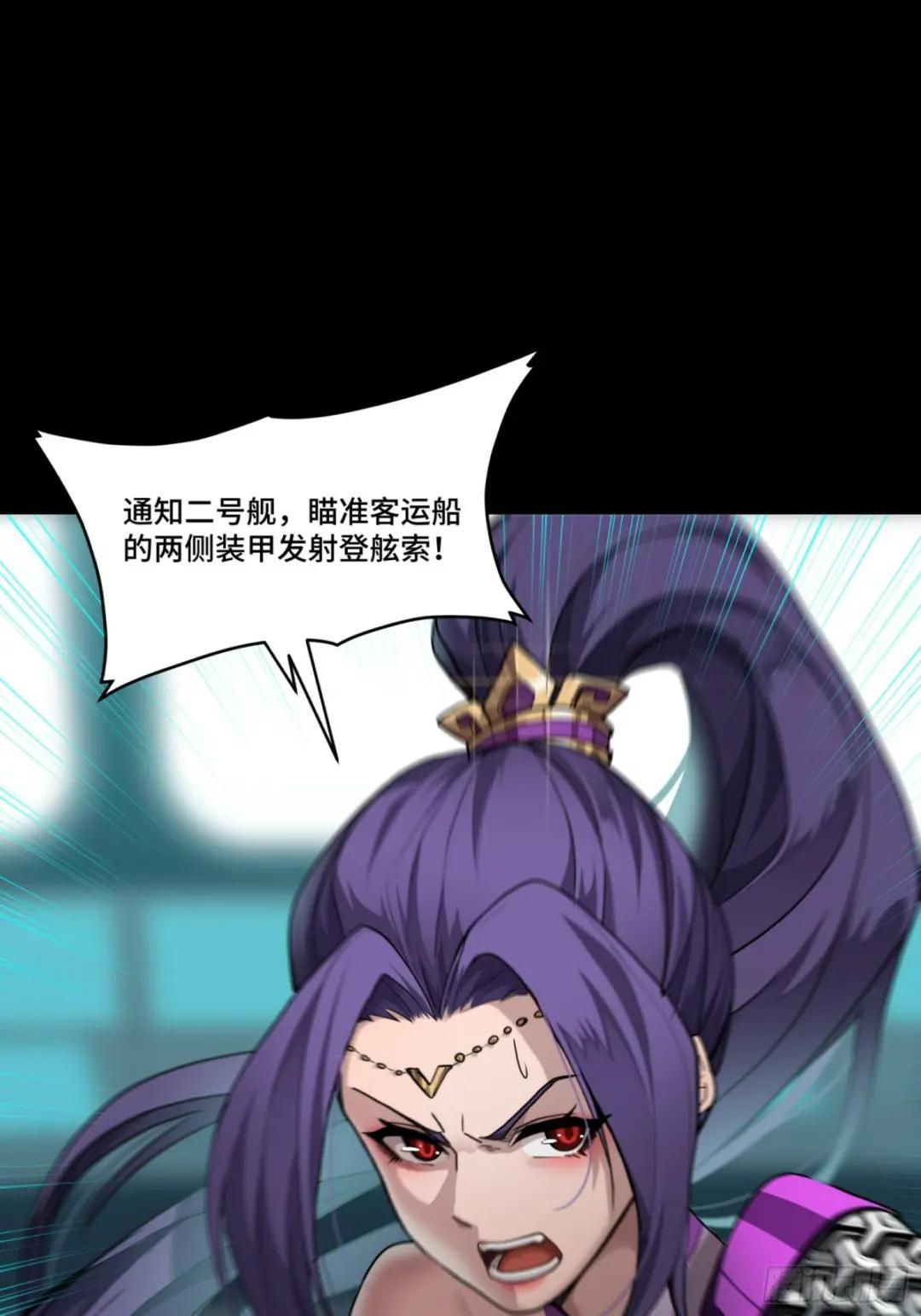 080 赤鸾军女将 第11页