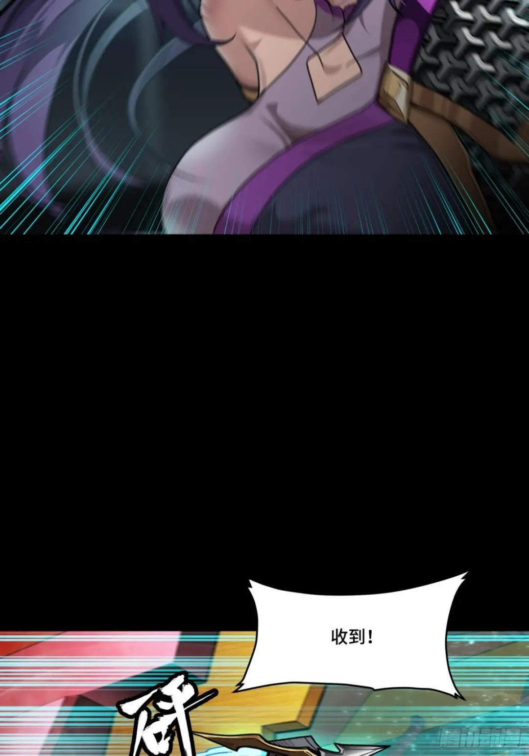 080 赤鸾军女将 第12页