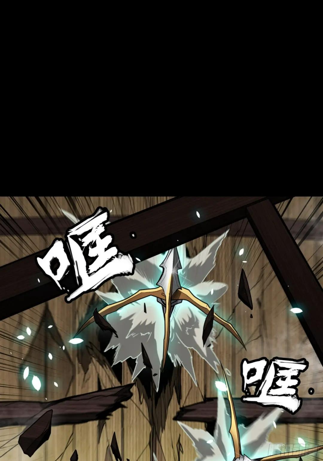 080 赤鸾军女将 第14页